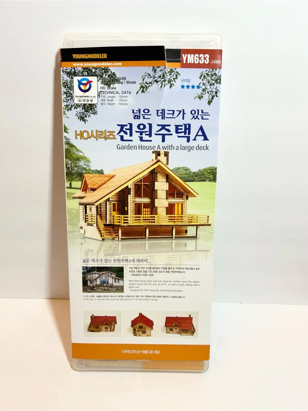 Desktop Wooden Model Kit Garden House A With A Large Deck By Youngmode